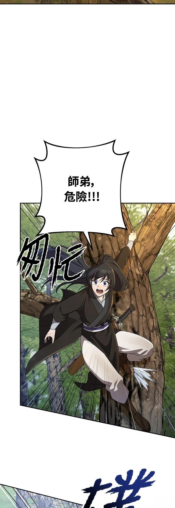 第6话70