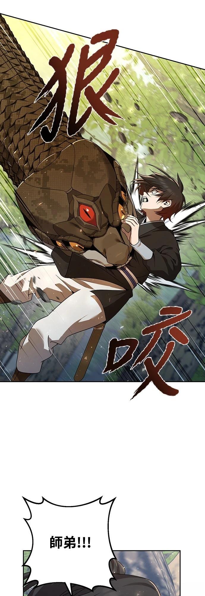 第6话73