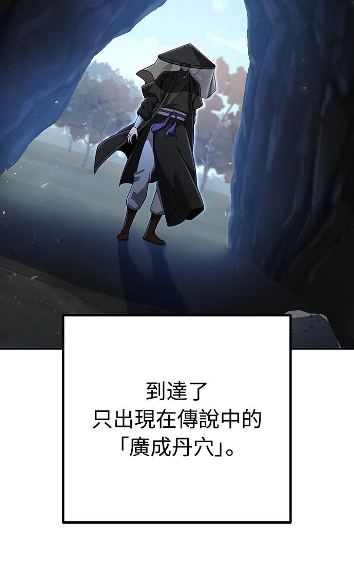 第6话77