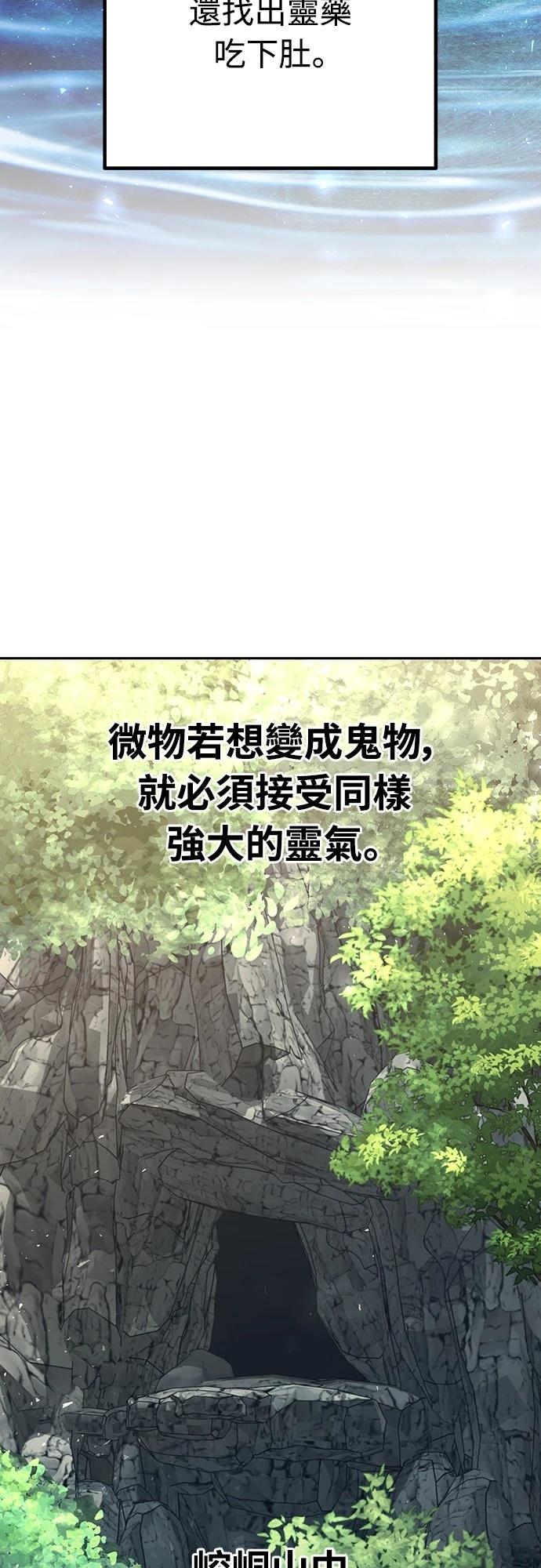 第6话79