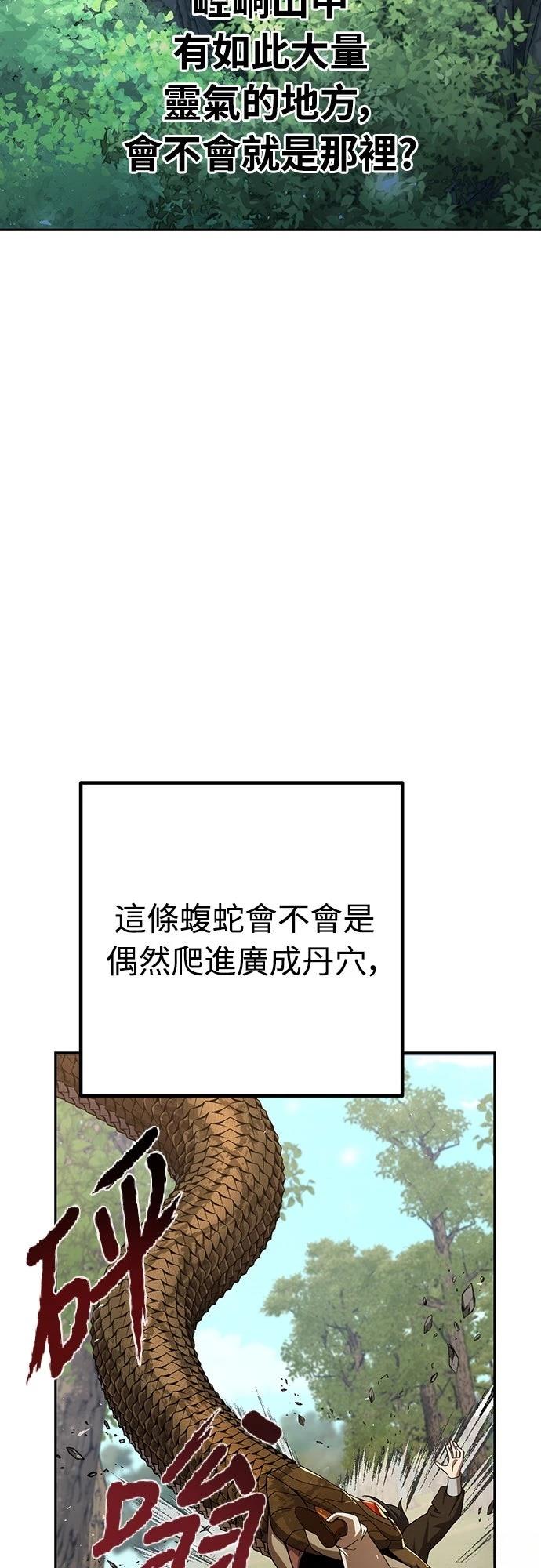 第6话80