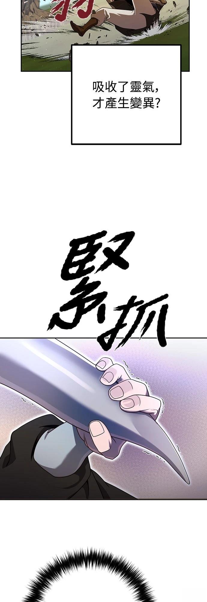 第6话81