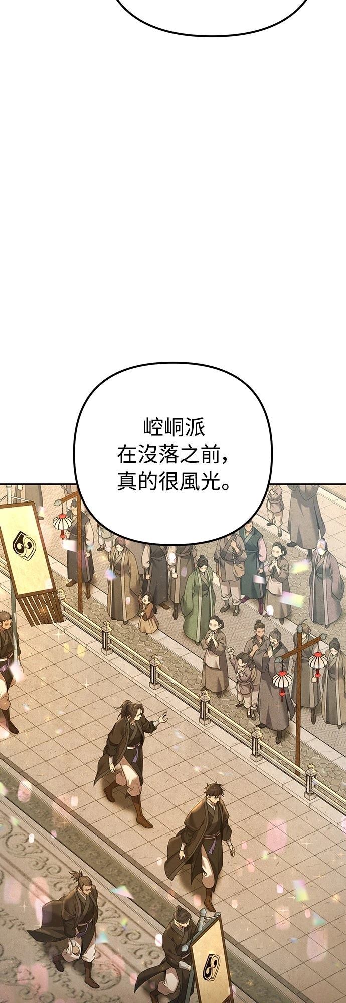 第6话9