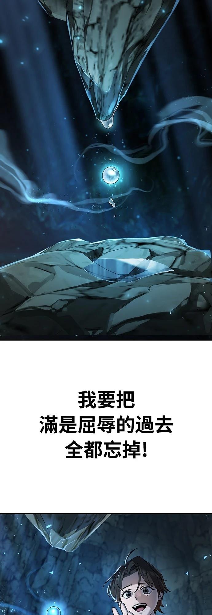 第8话0