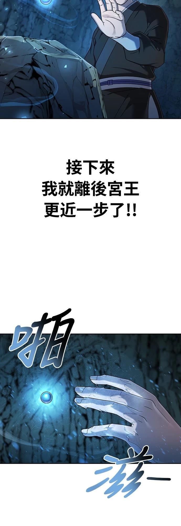 第8话1