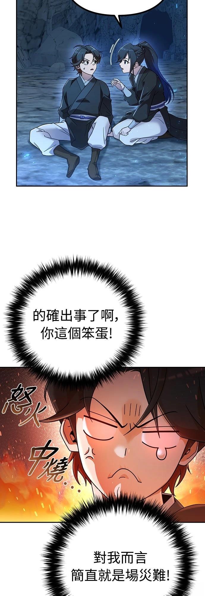 第8话11