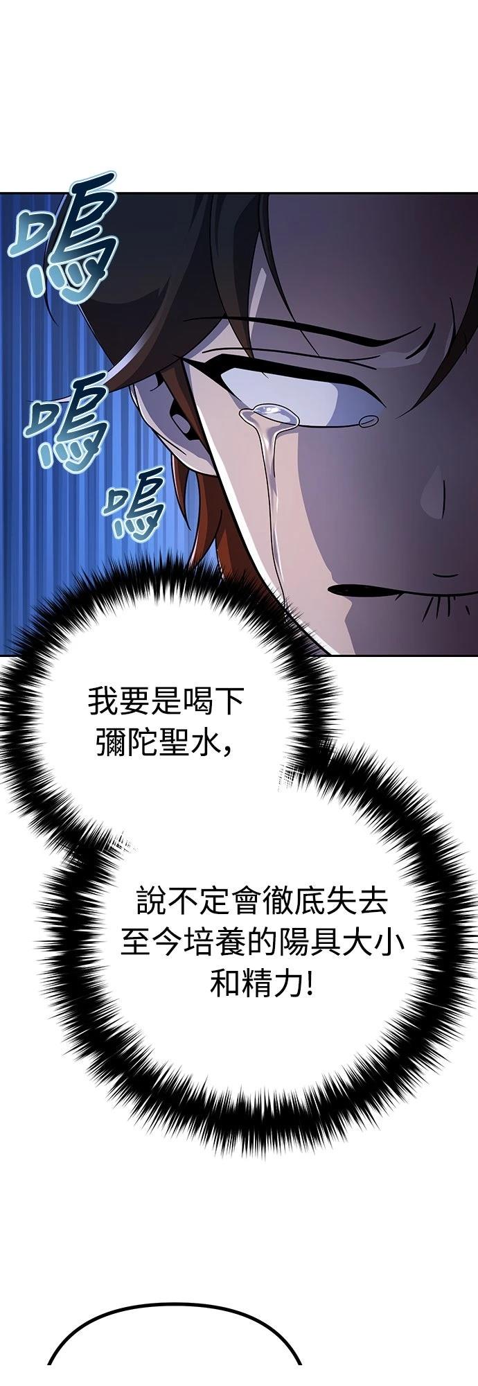 第8话13
