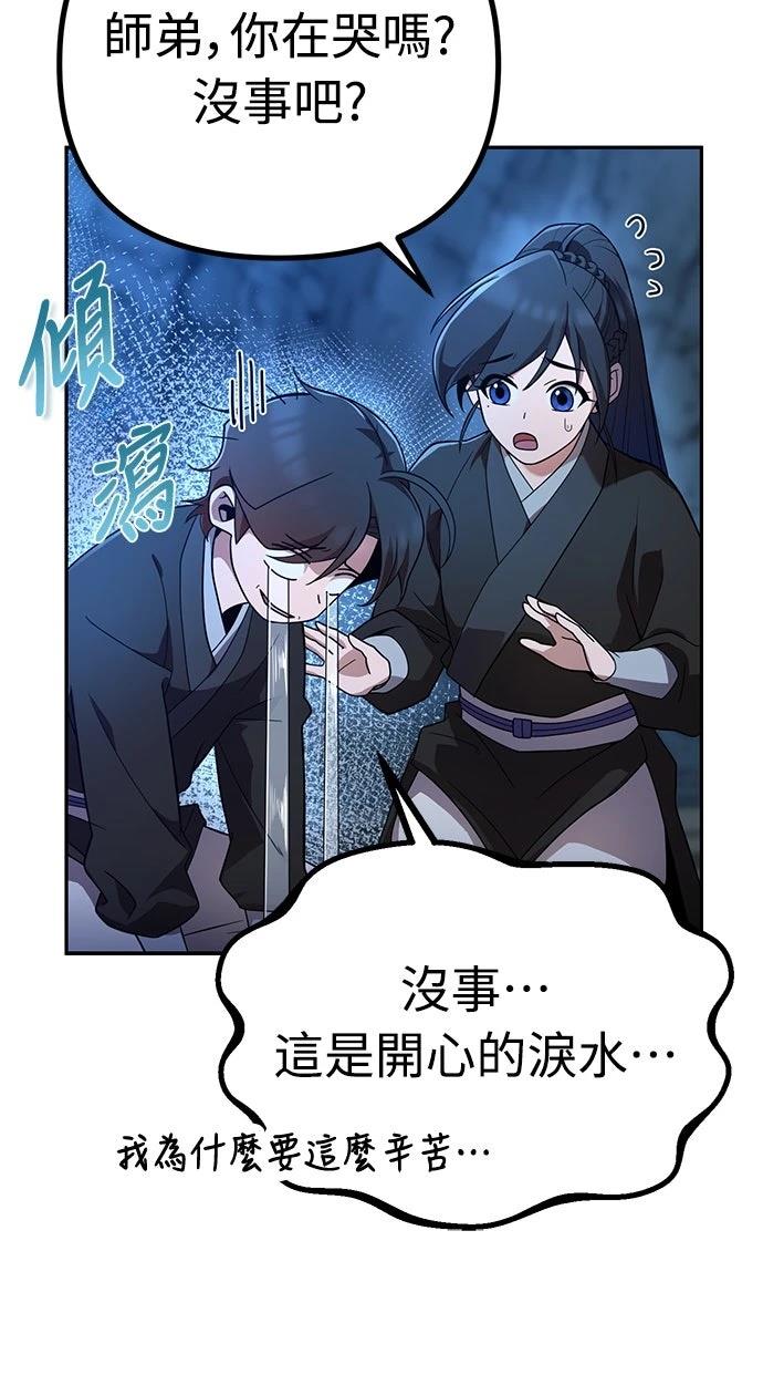 第8话14