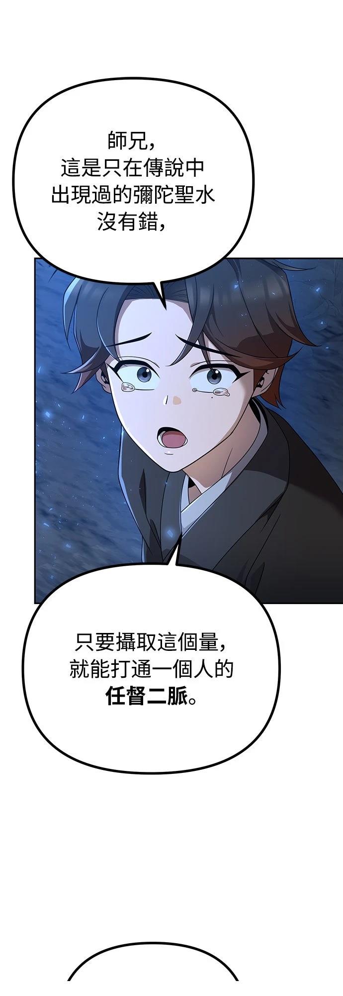 第8话15
