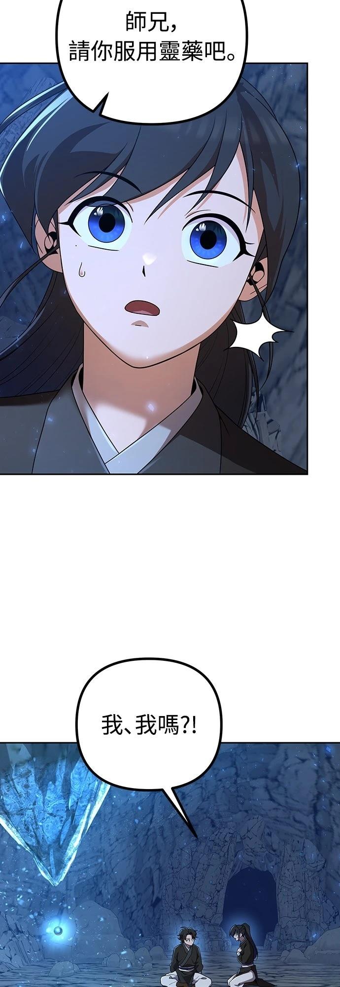 第8话16