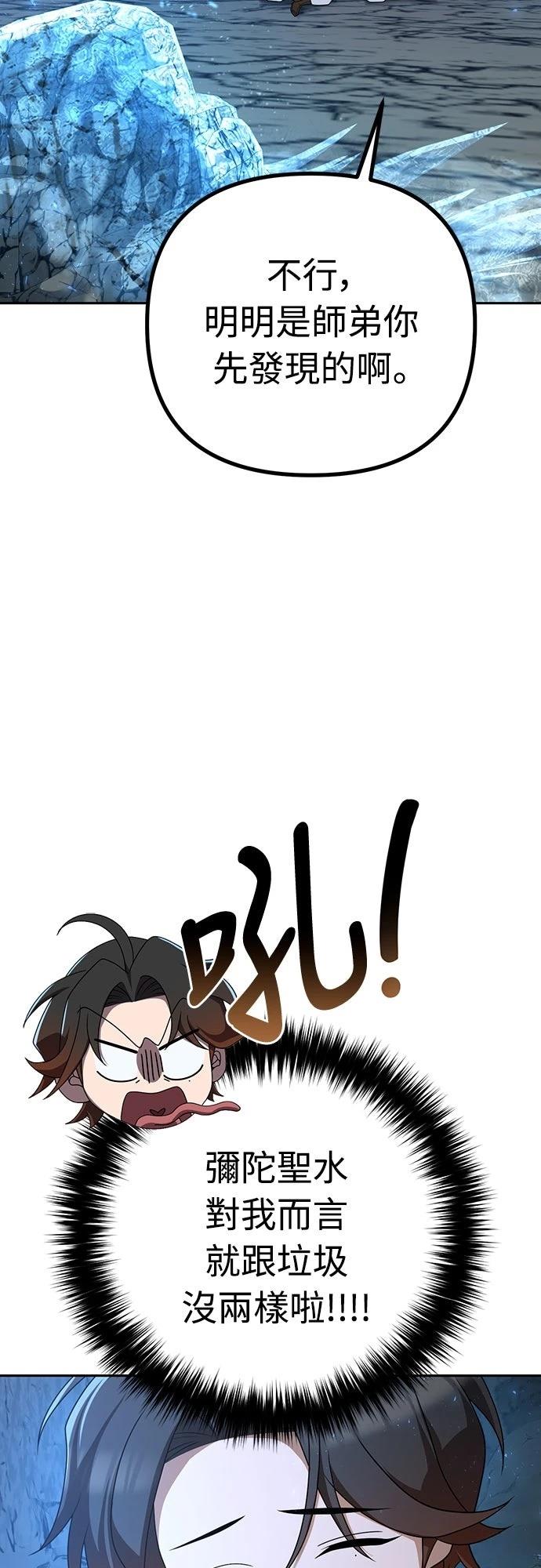 第8话17