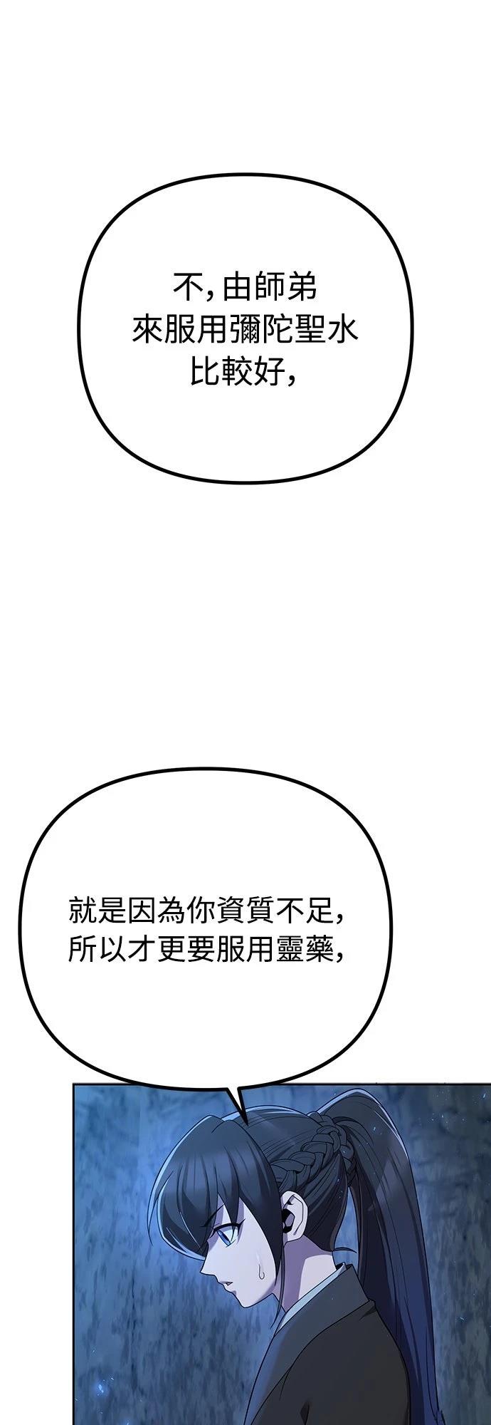 第8话21