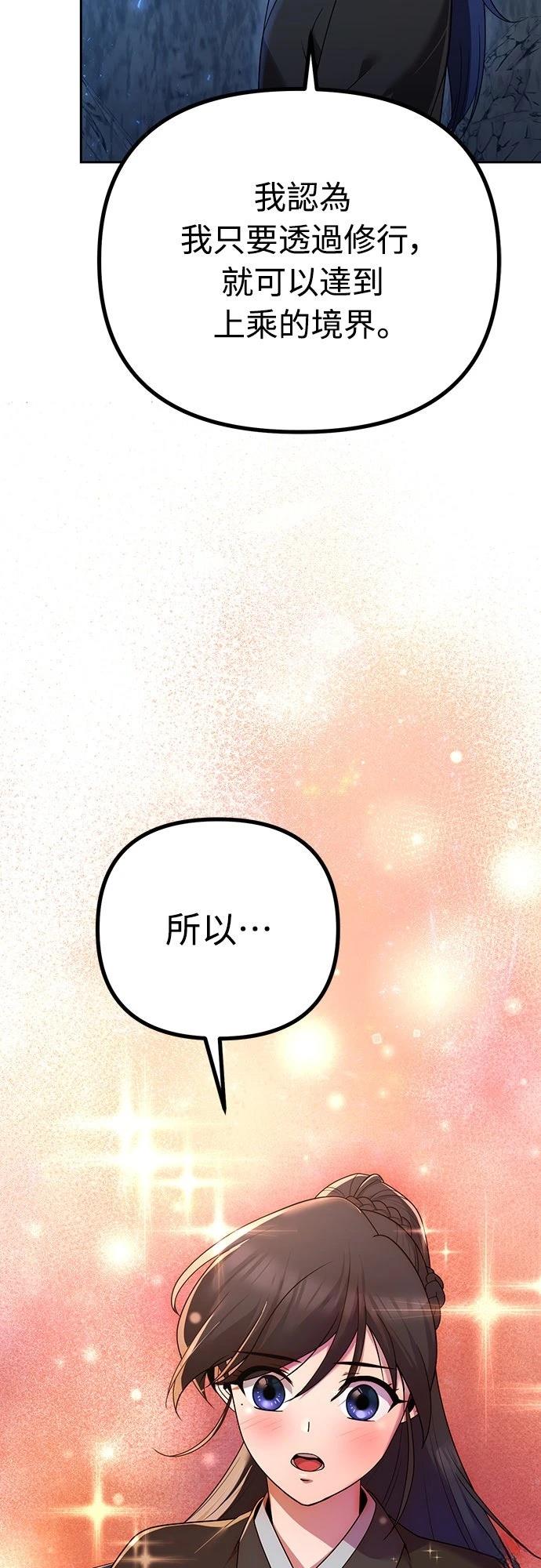 第8话22