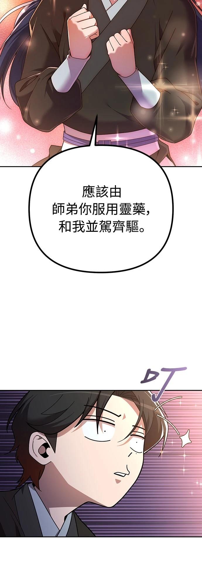 第8话23