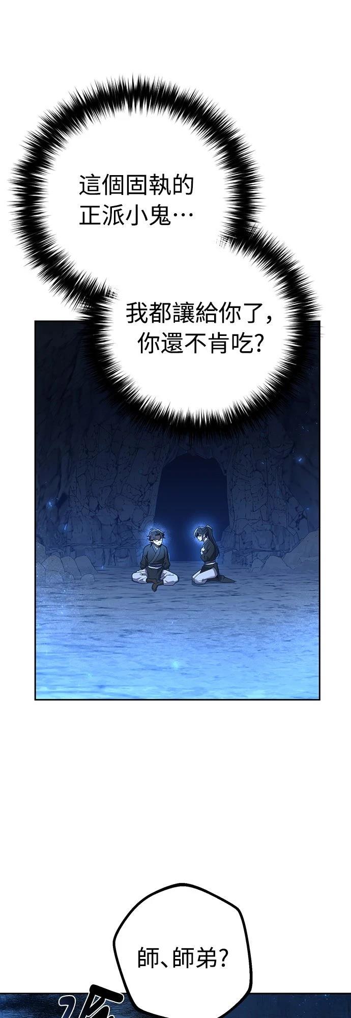 第8话24