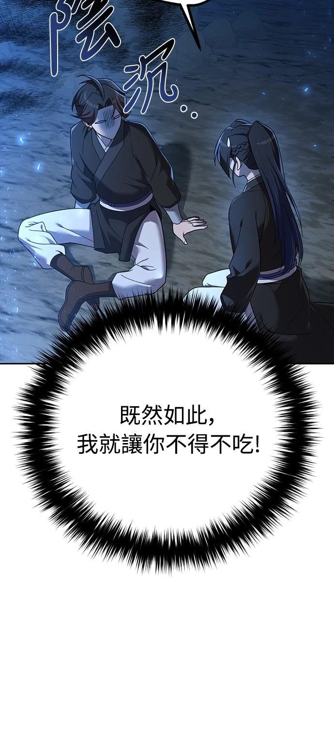 第8话25