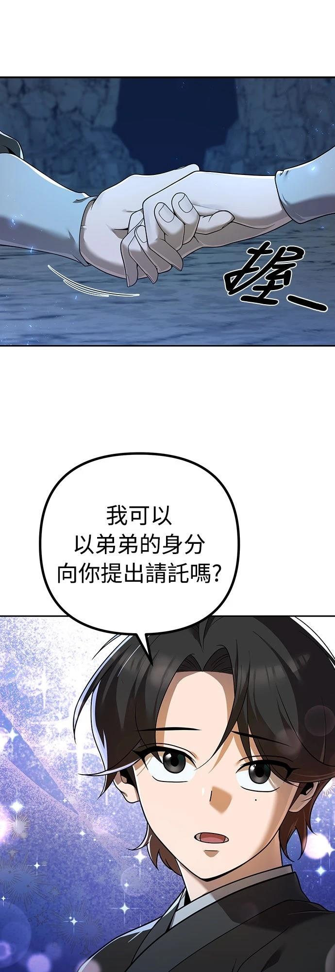 第8话26