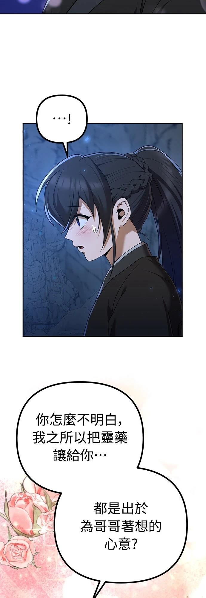 第8话27