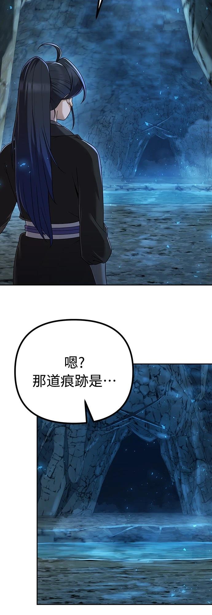 第8话3