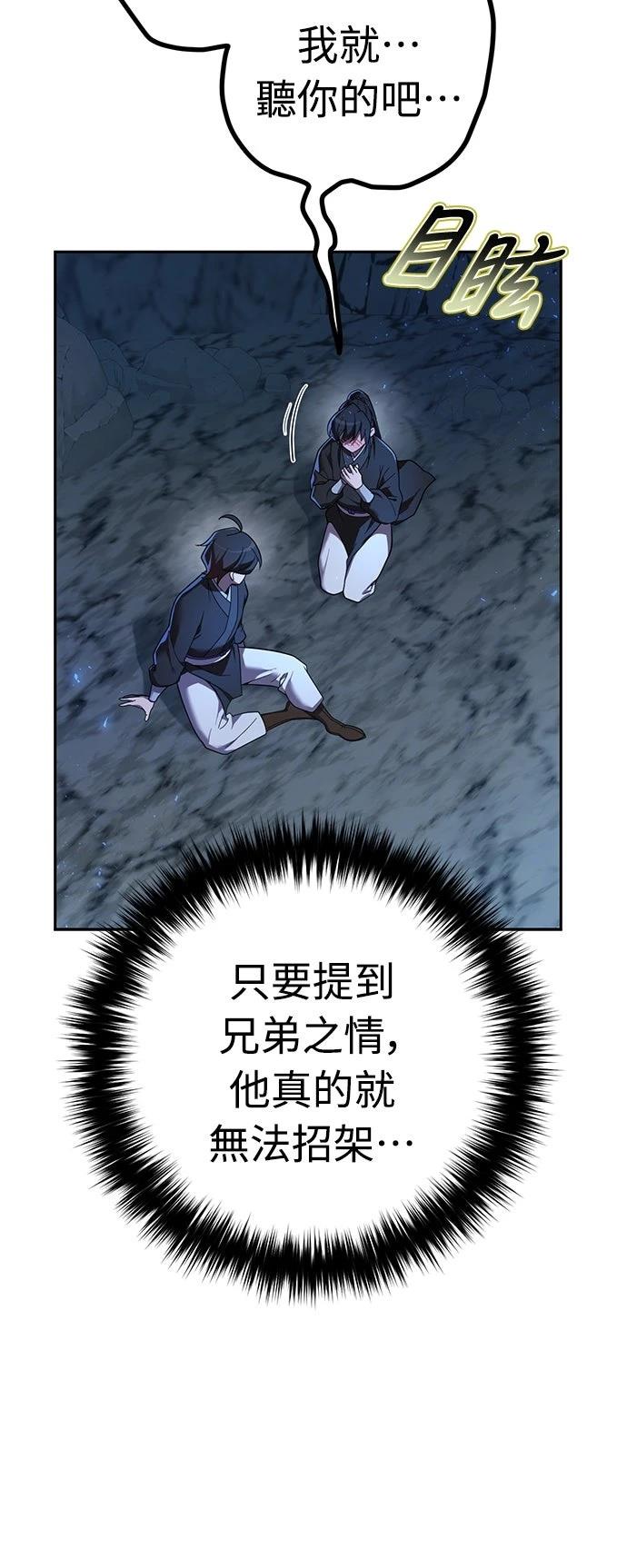 第8话30