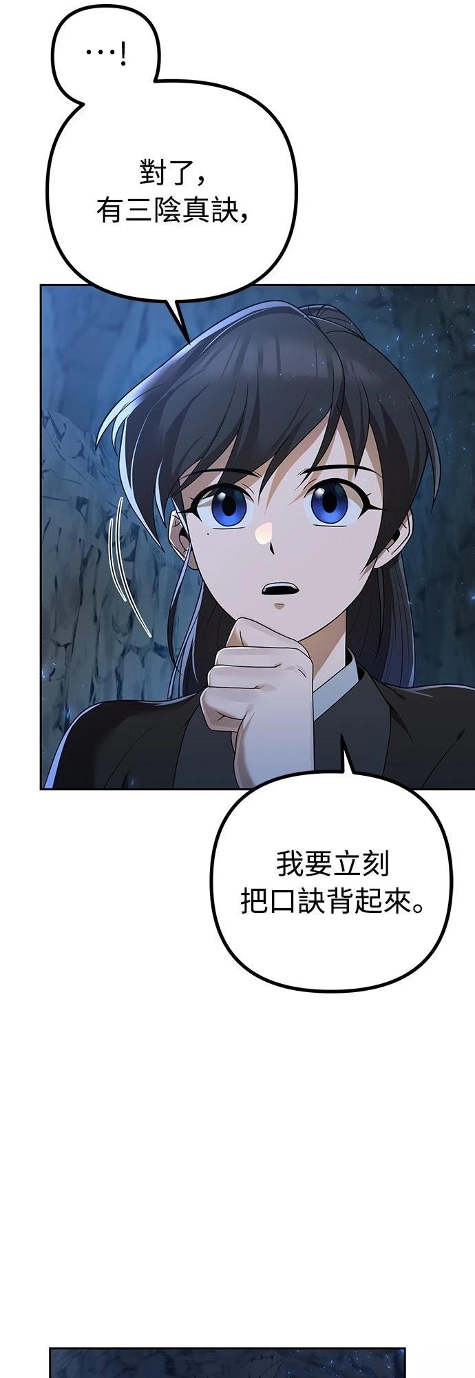 第8话32