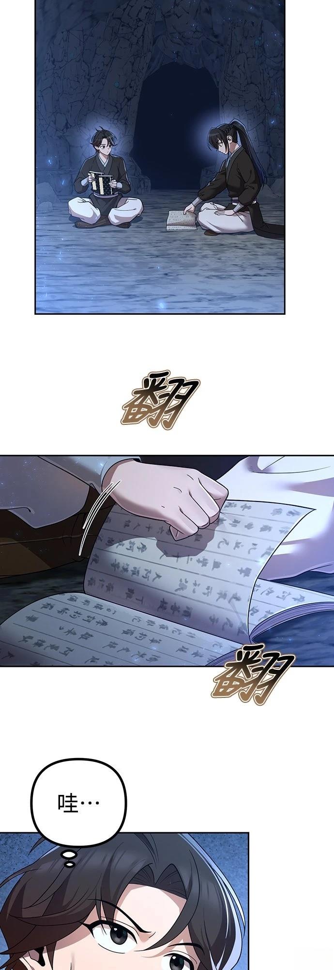 第8话33