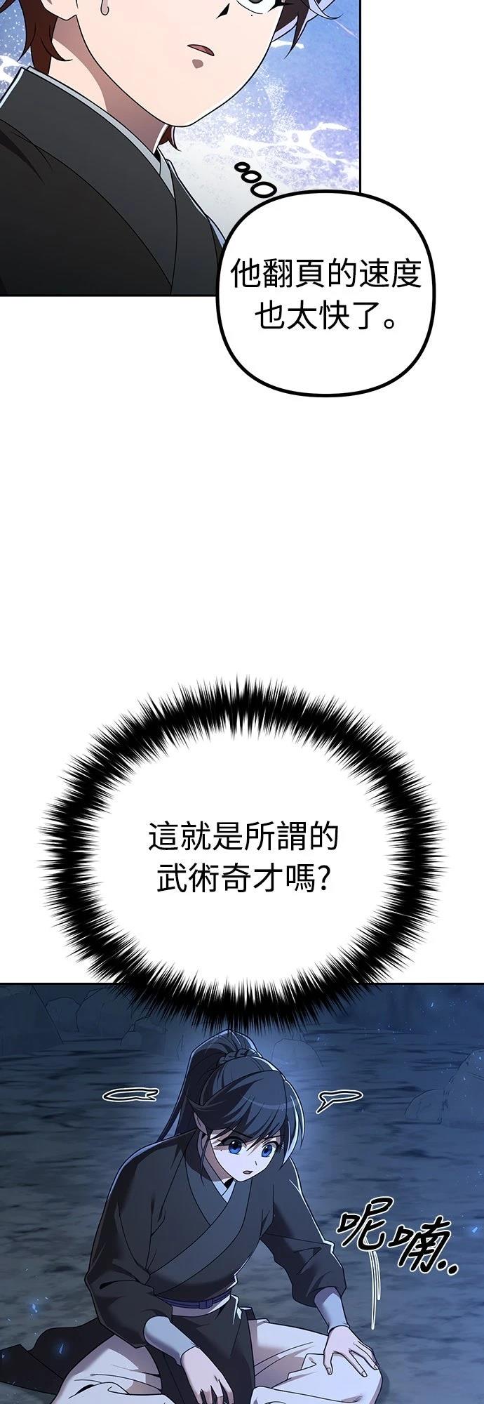 第8话34