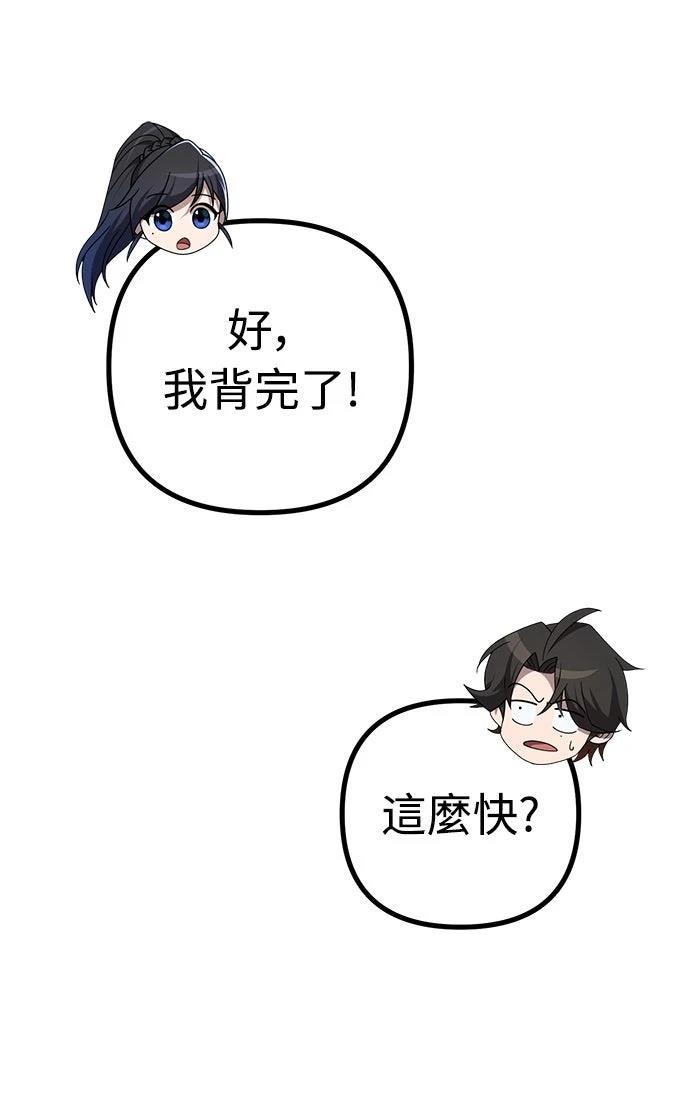 第8话36