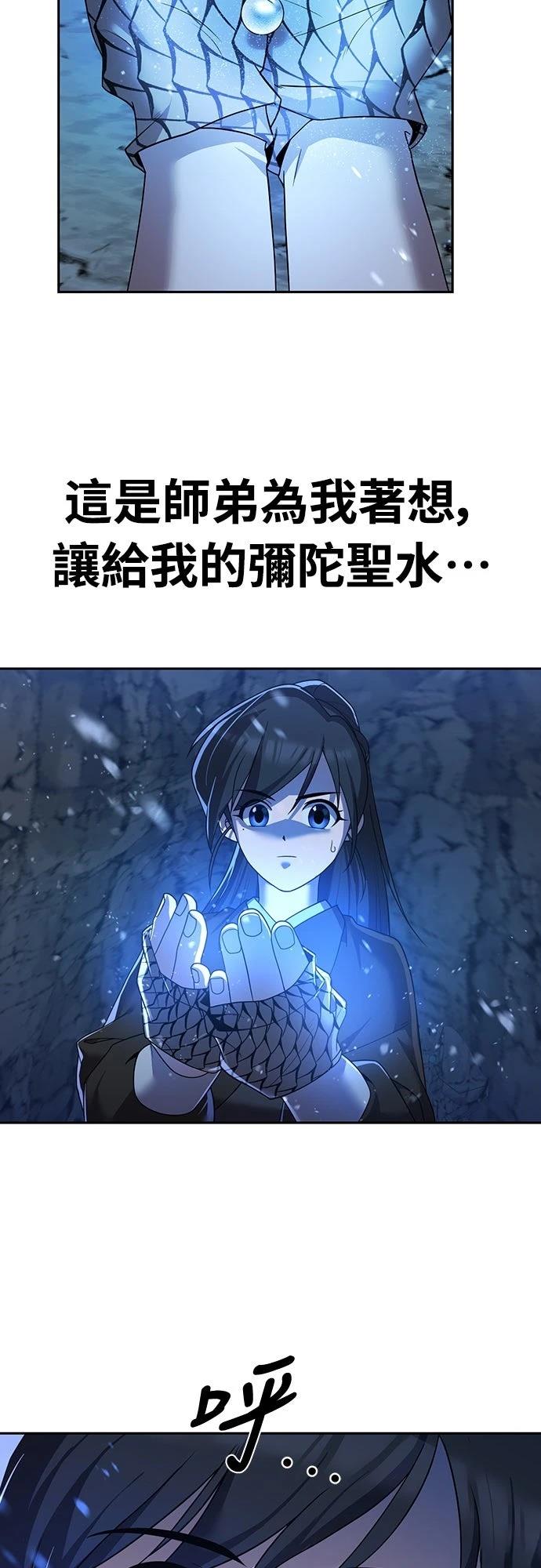 第8话38
