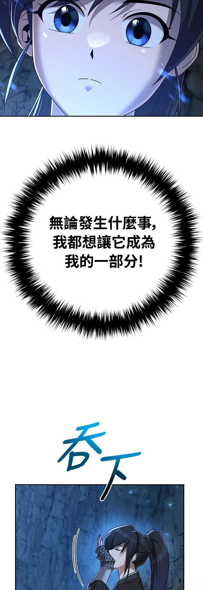第8话39