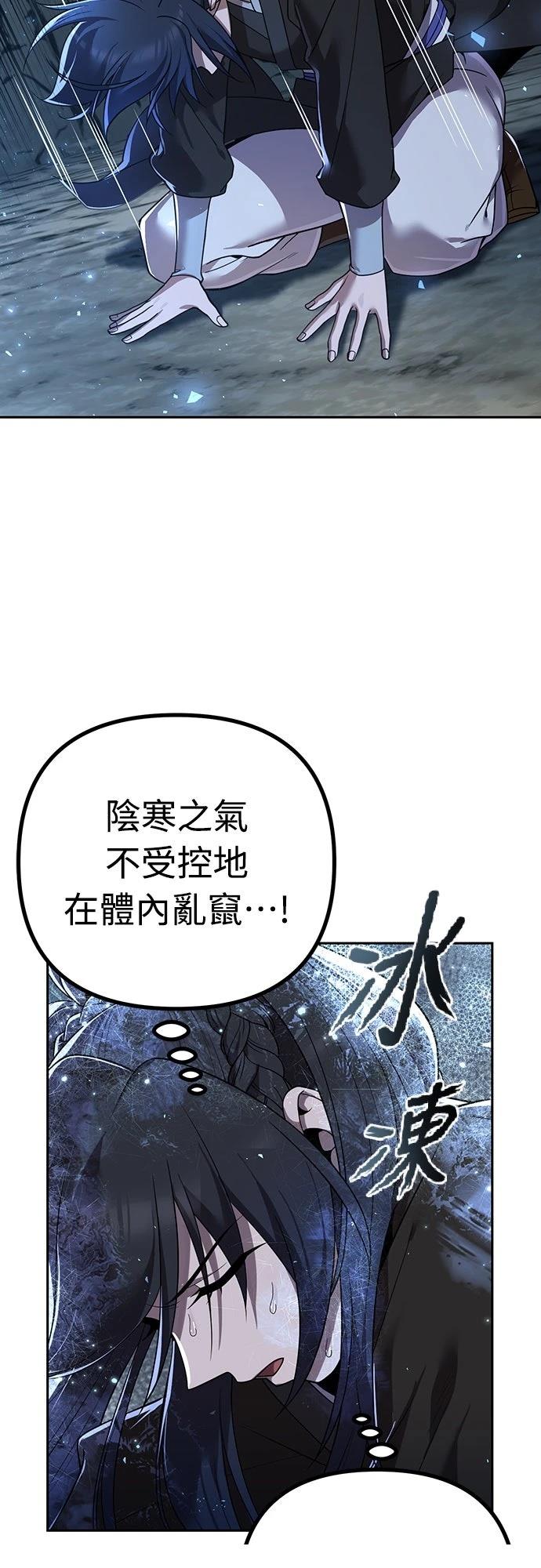第8话43