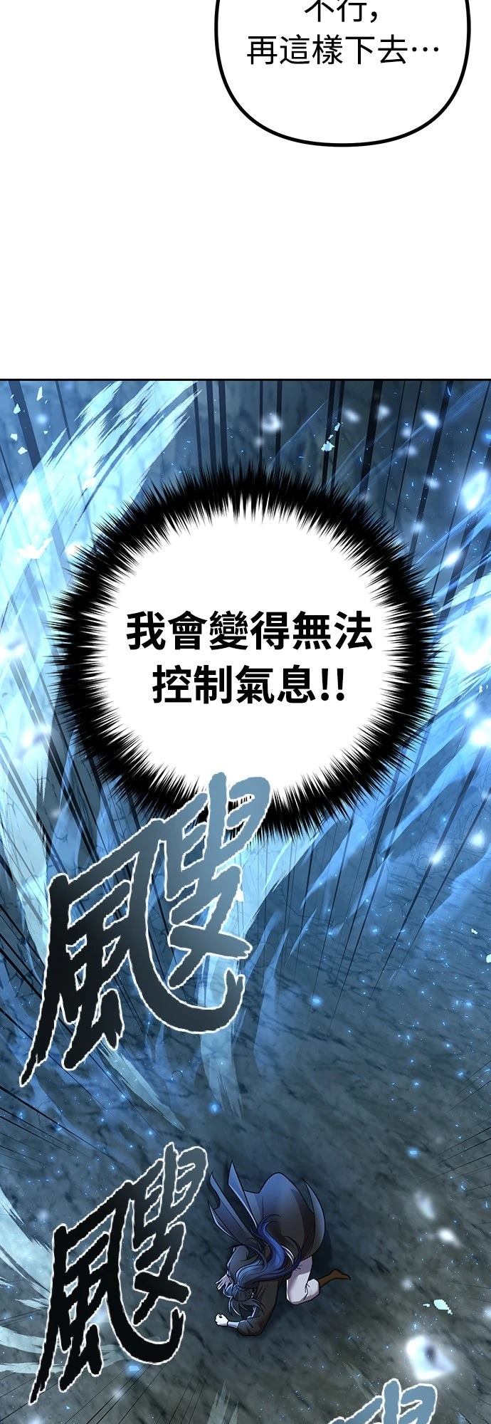第8话44