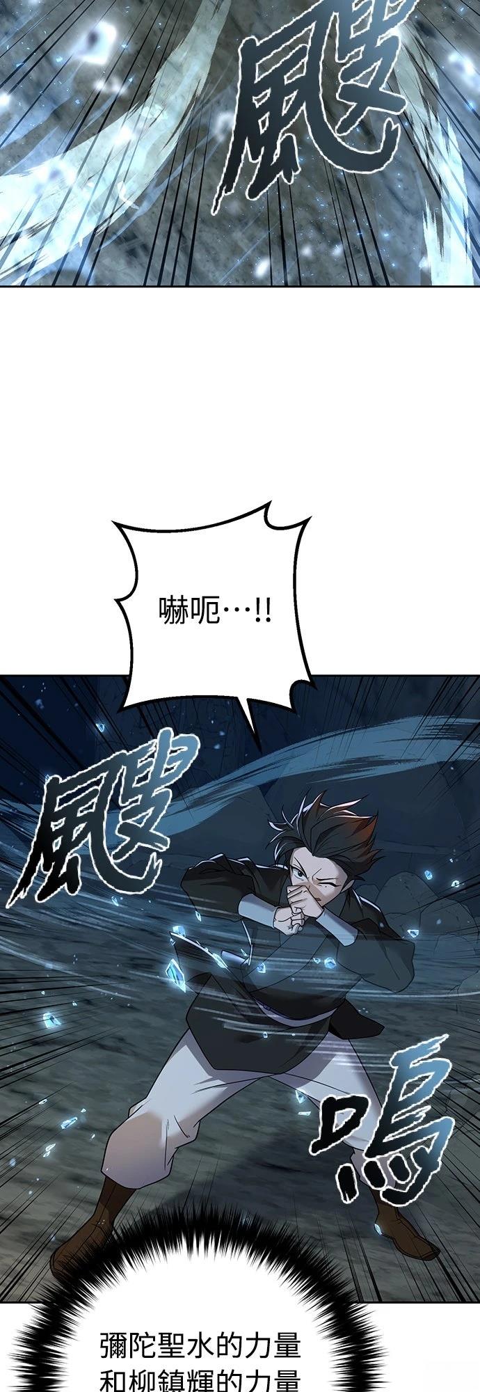 第8话45