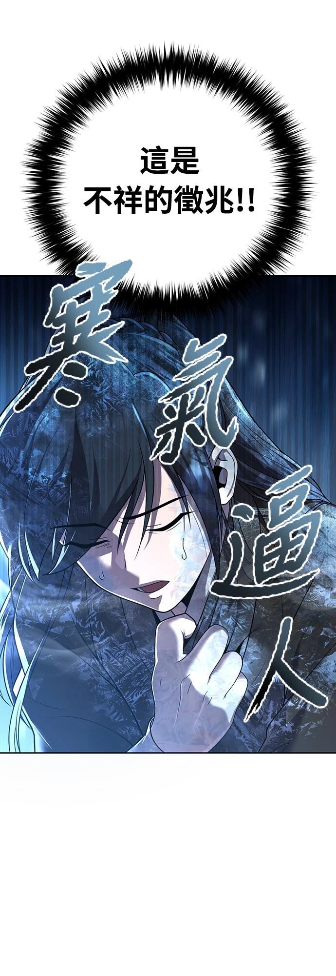 第8话47