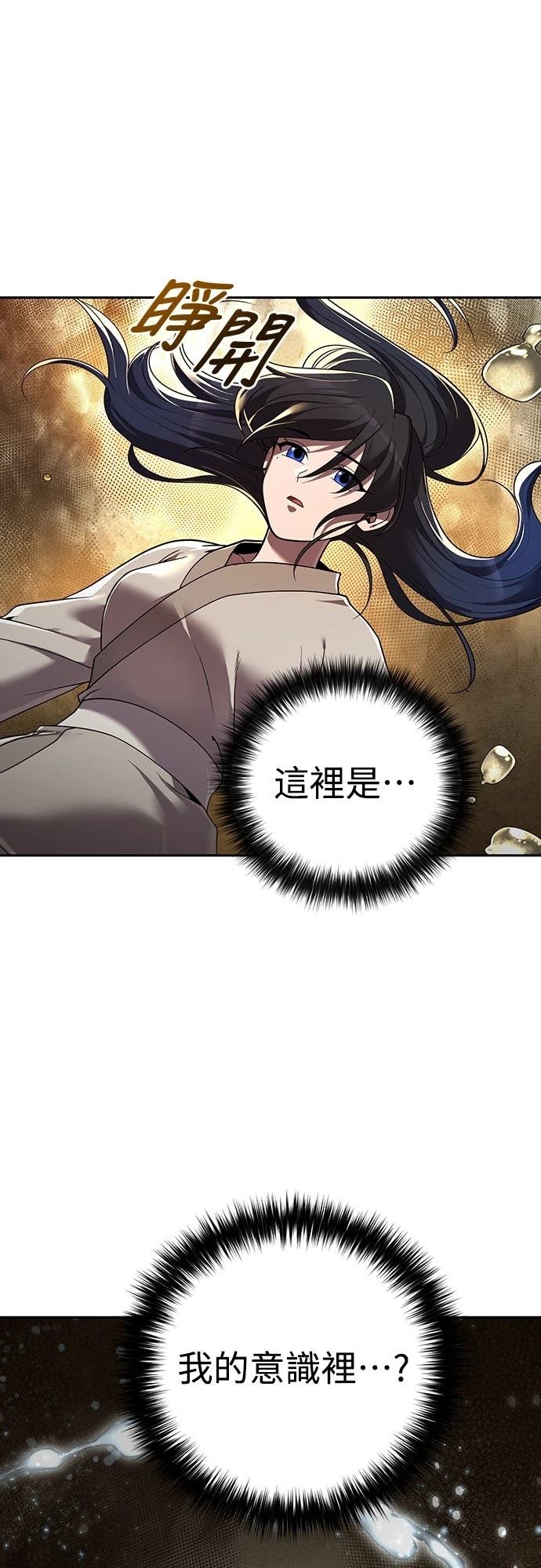 第8话49