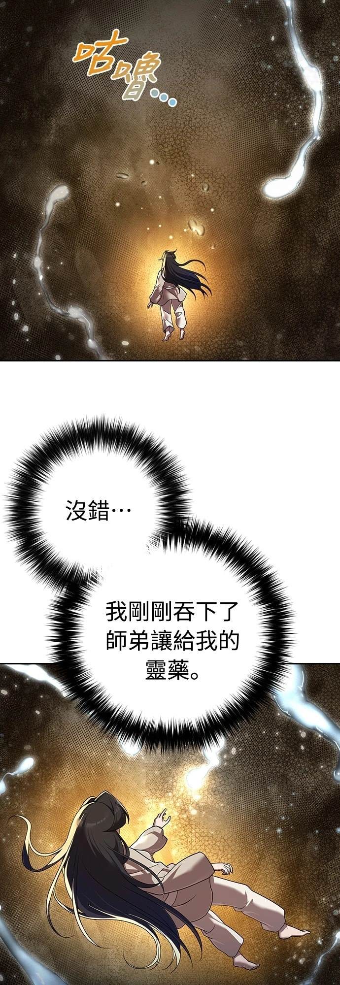 第8话50