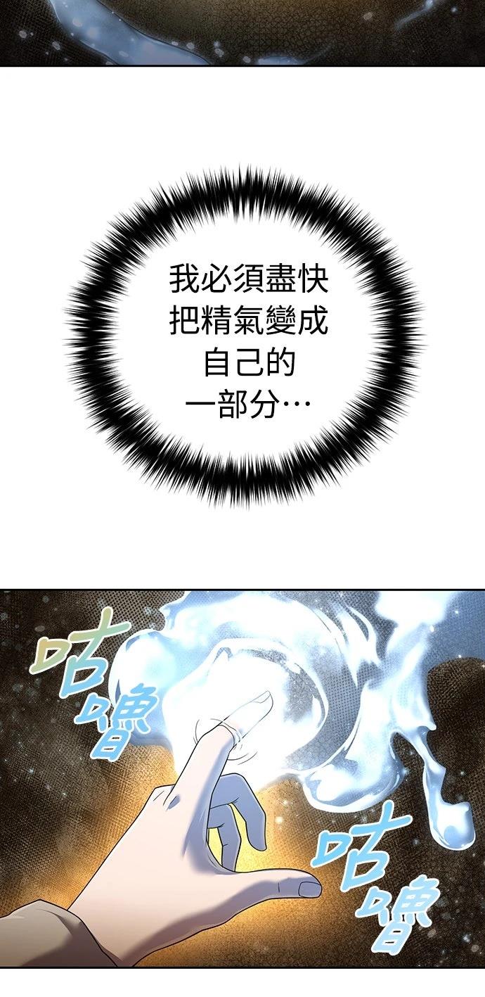 第8话51