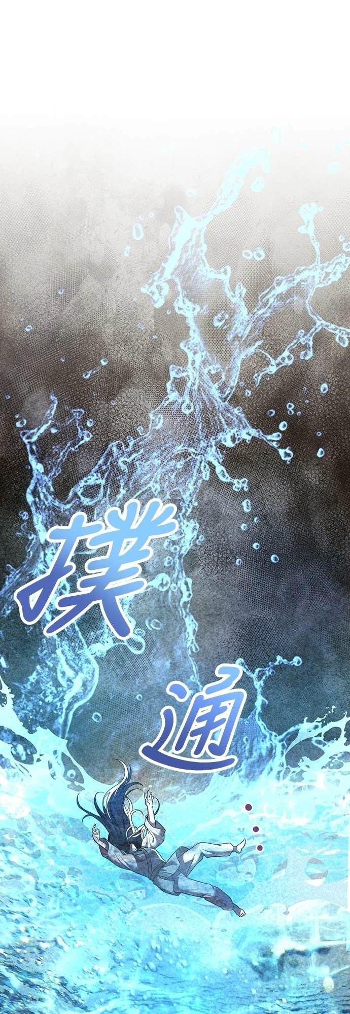 第8话52