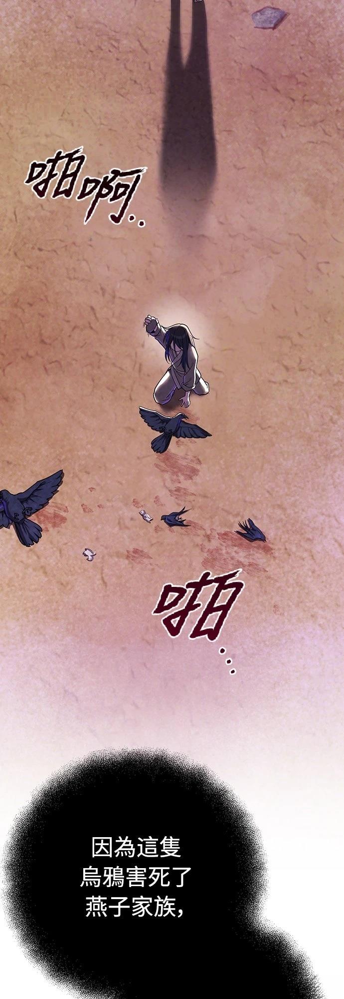 第8话54