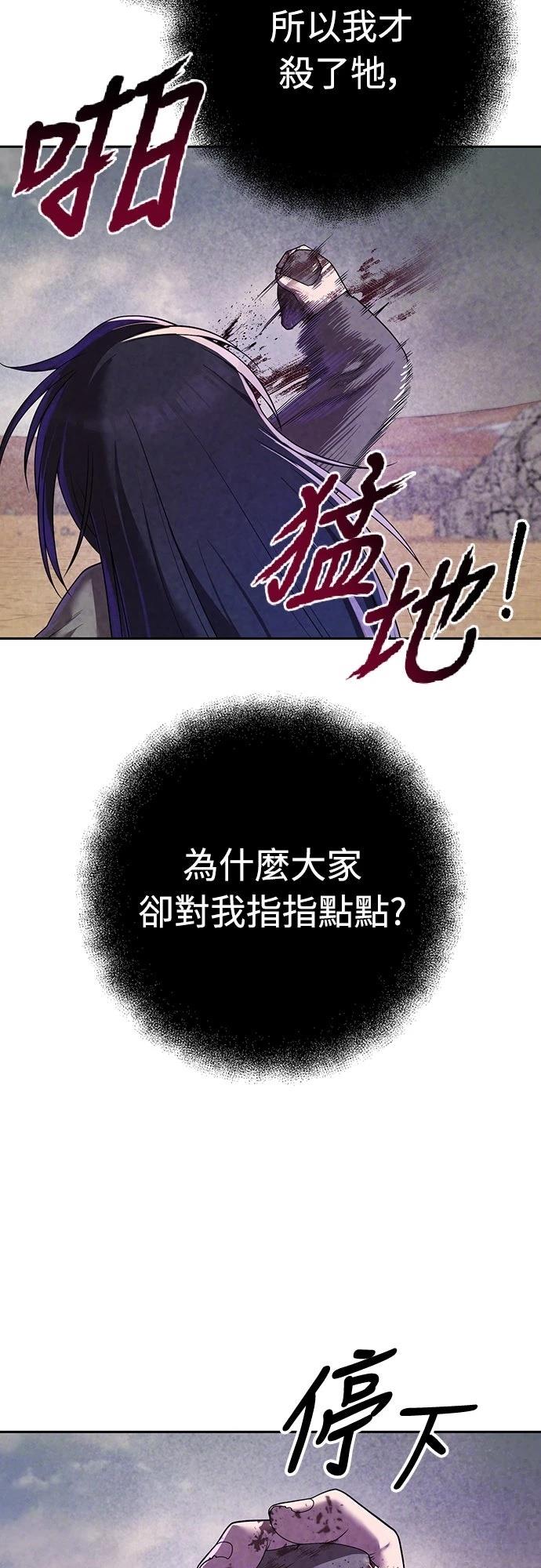 第8话55