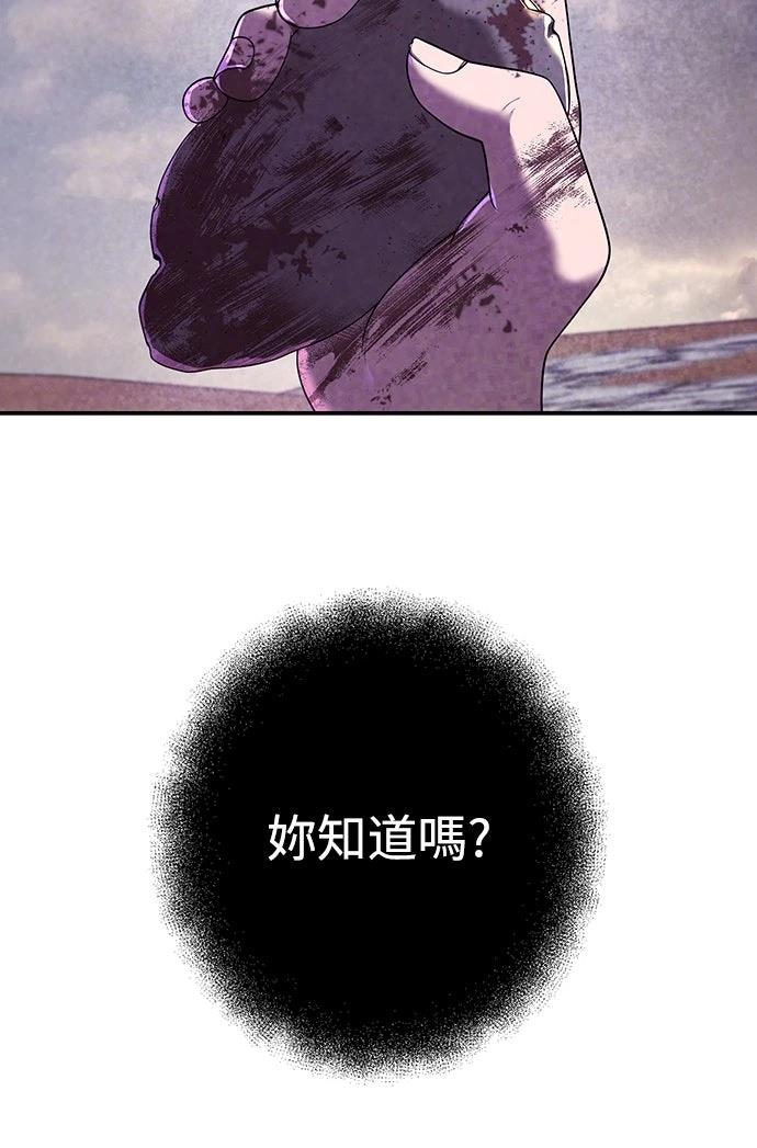 第8话56