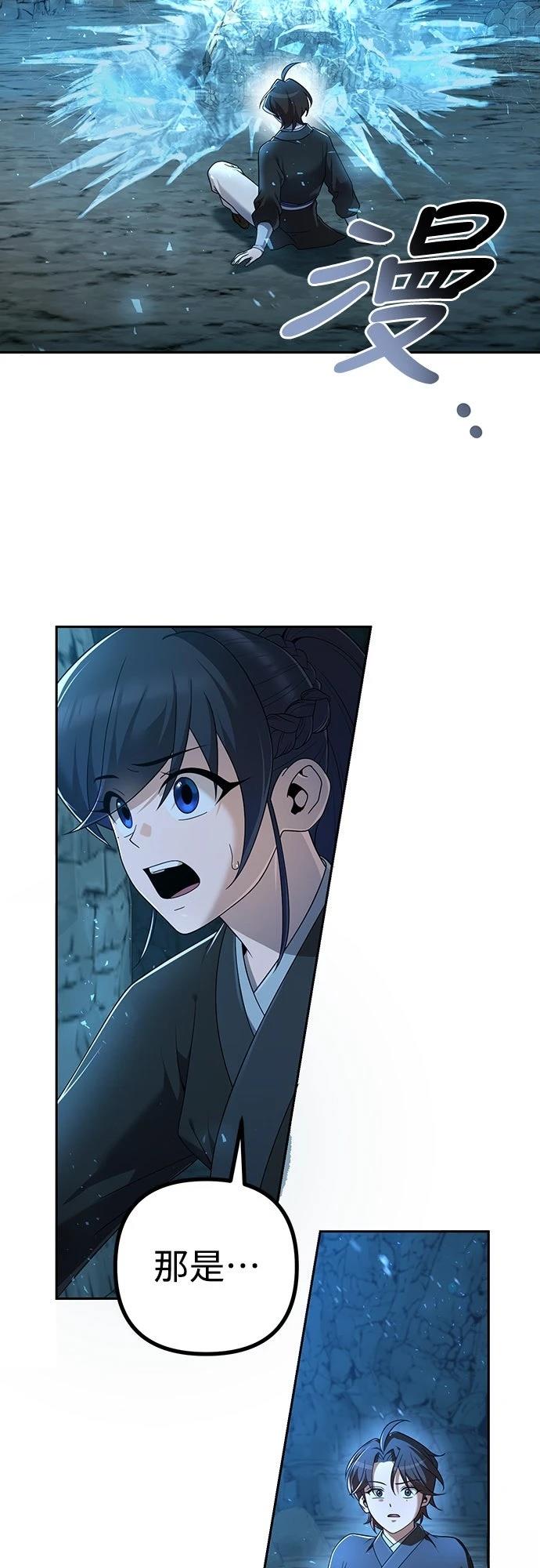 第8话6