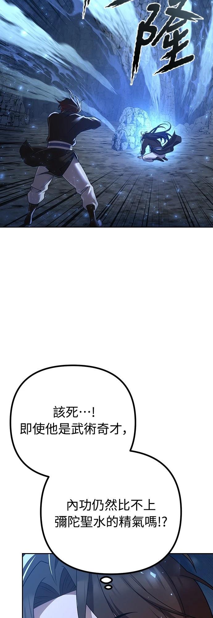 第8话60