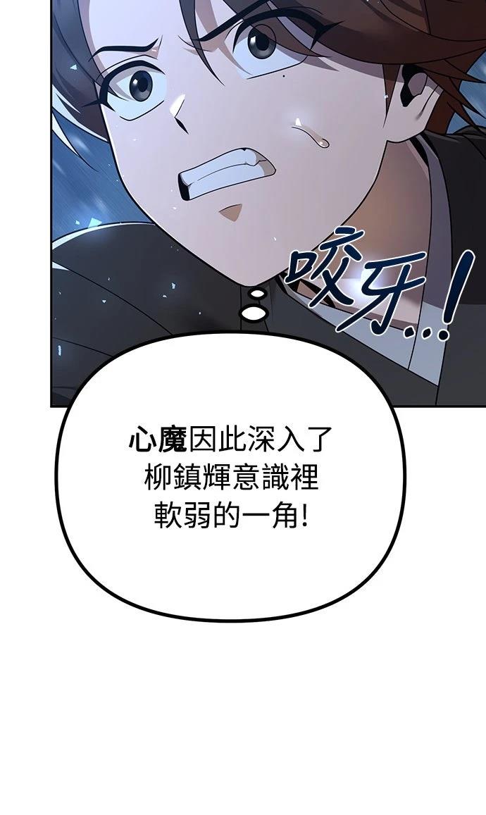 第8话61