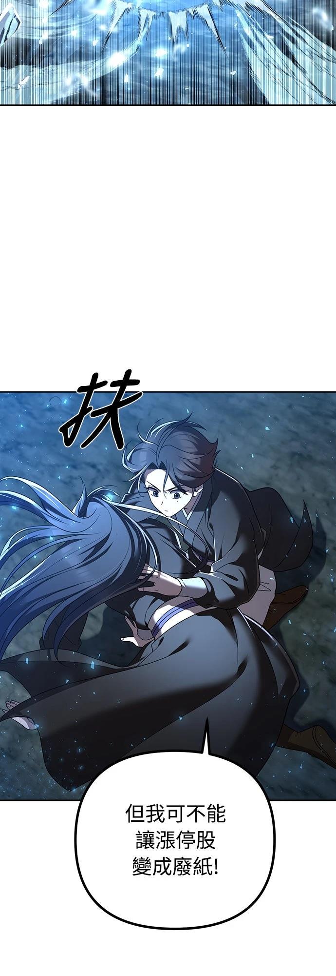 第8话64