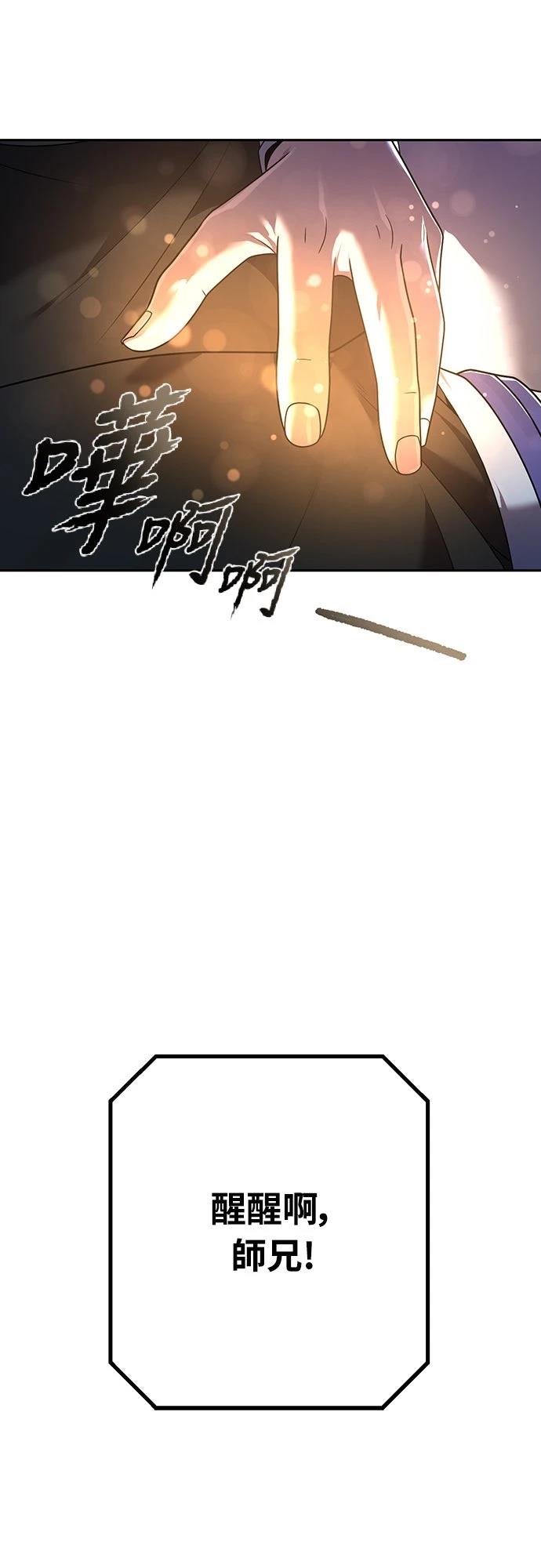 第8话65