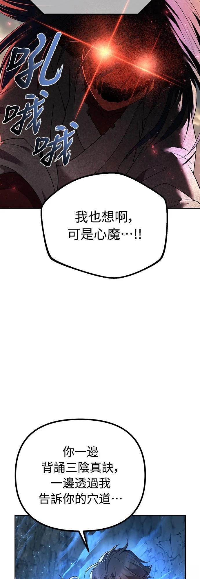 第8话68