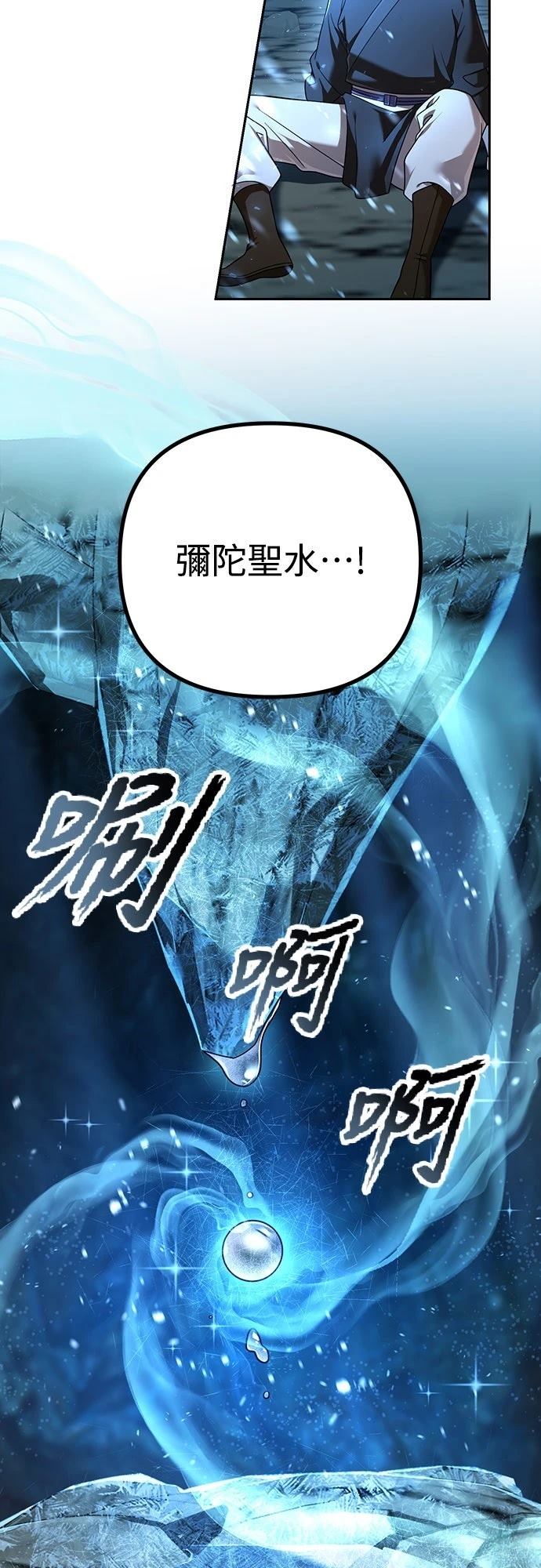 第8话7