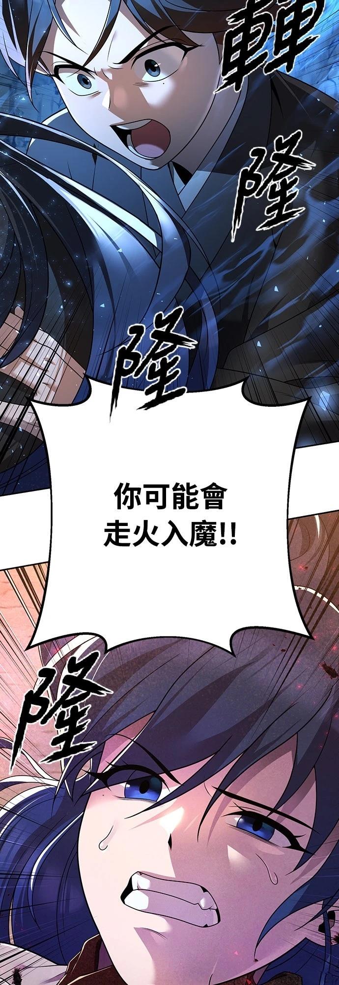 第8话70