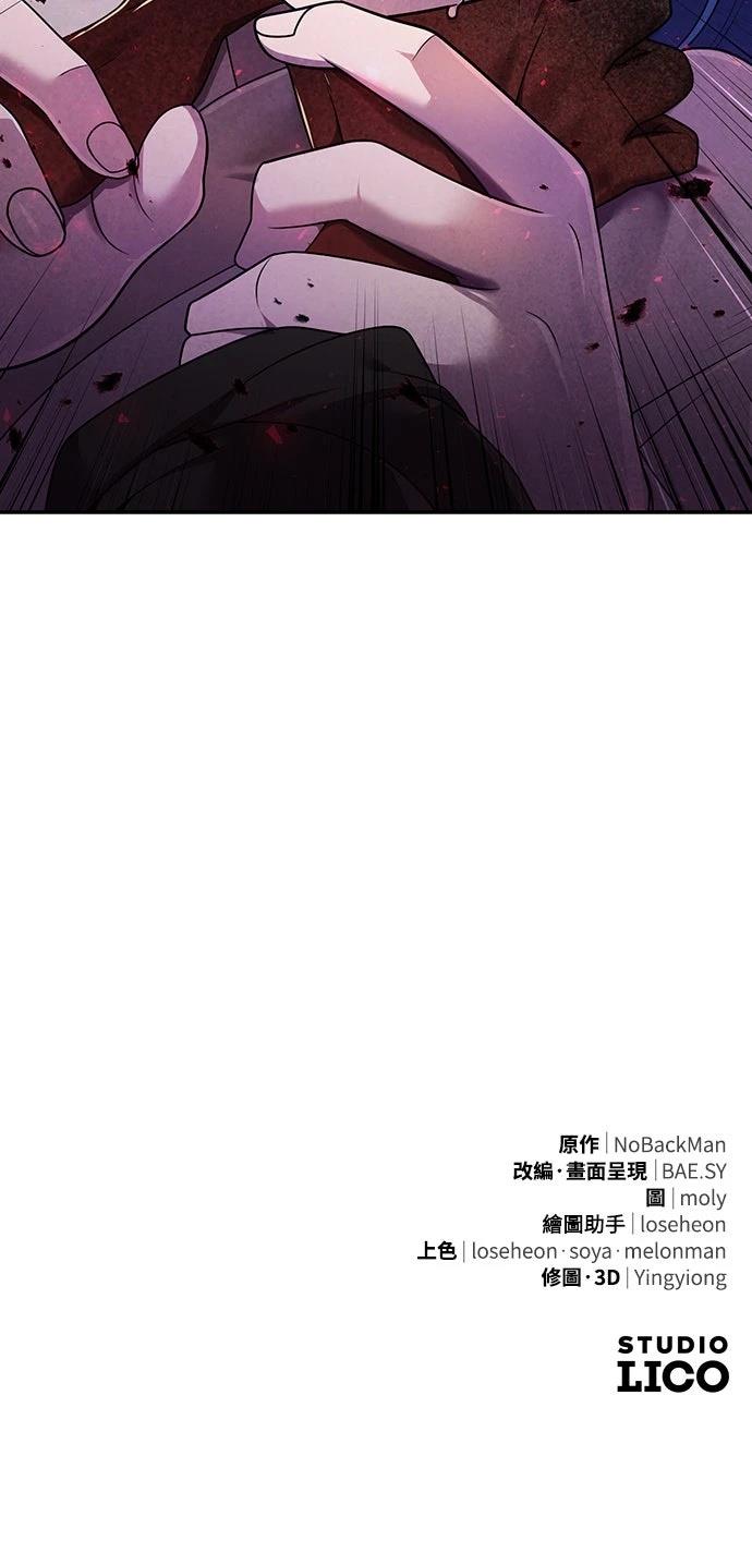 第8话71